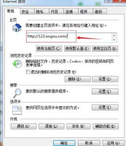 主页是什么