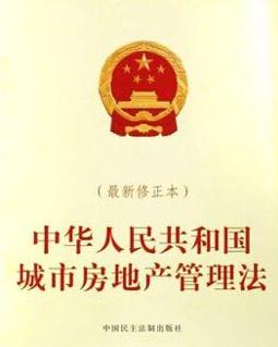 收入证明_房地产收入确认原则(3)