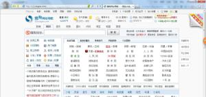 主页是什么