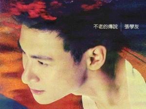 專輯封面