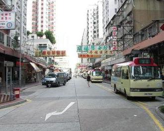 深水埗区 搜狗百科