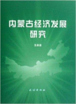 gdp增速_2002 2018内蒙古gdp