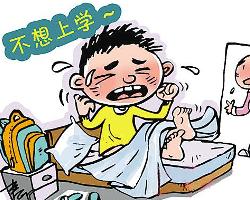 开学恐惧症 - 搜狗百科