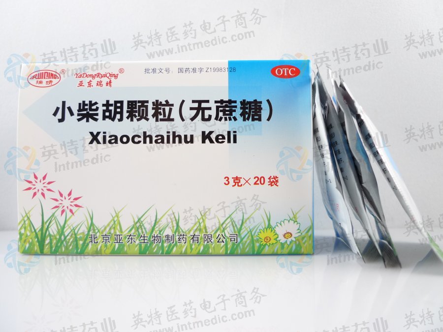 用好小柴胡