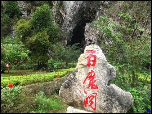 淺遊廣西巴馬長壽村鈥斺敯倌Ф