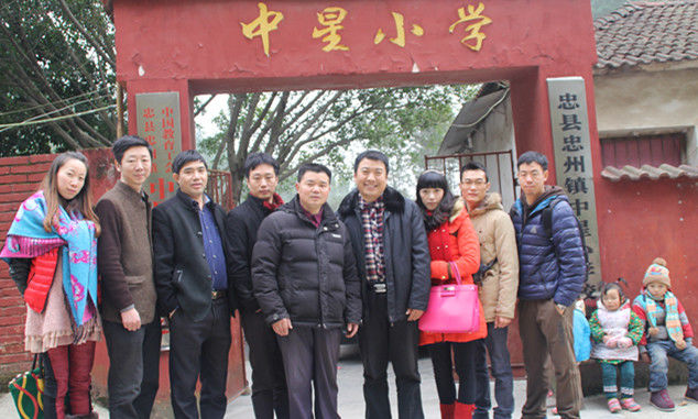 爱心企业的志愿者地处忠州镇松柏村大山脚下的中星小学是一所民营学校
