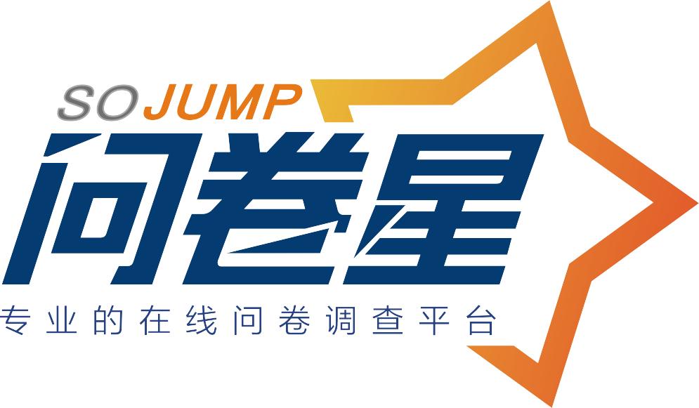 问卷星logo图片图片