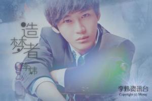 造梦者Dreamer_搜狗百科