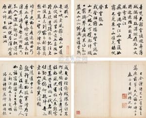 沈初_搜狗百科